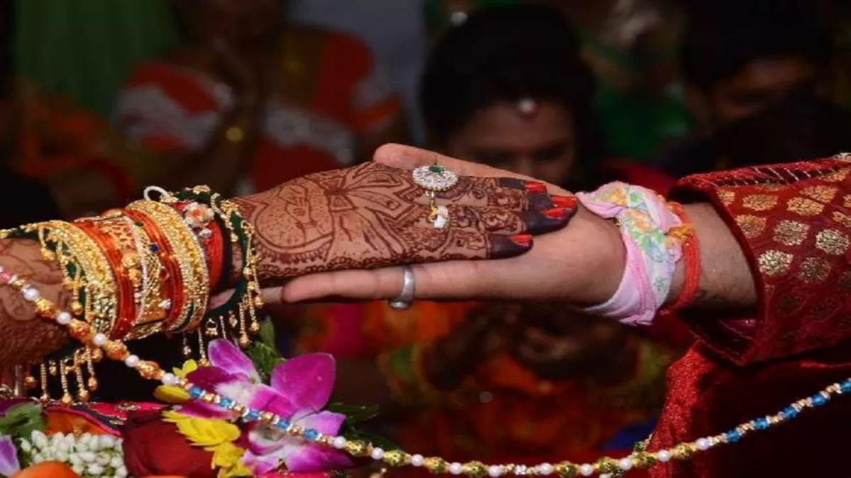 गंभीर विवाह,